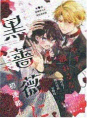 进击的巨人剧场版 3D动画电影下载