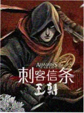 深海奇观3D 海洋纪录片 3D电影下载
