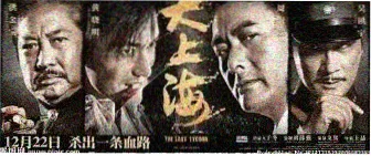 沙丘2 3D电影下载 IMAX版本